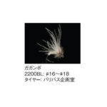 VARIVAS - 2200BL - 30 PEZZI  - Image 2