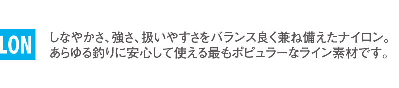 VARIVAS - TAPERED LEADER SUPER YAMAME NYLON - immagine 3