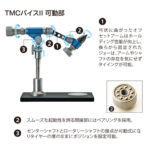 TIEMCO - TMC VISE II BLUE - CODE 4930843528040 - Image 2