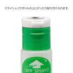 TIEMCO - DRY SHAKE PRIMER - Image 2