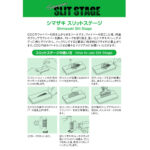 TIEMCO - SHIMAZAKI SLIT STAGE – Image 5